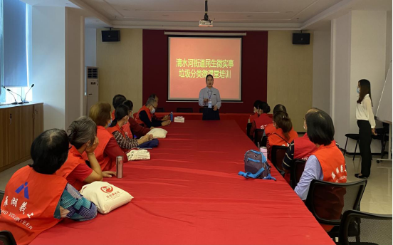 “垃圾分类在行动”坭岗社区志愿者垃圾分类知识培训