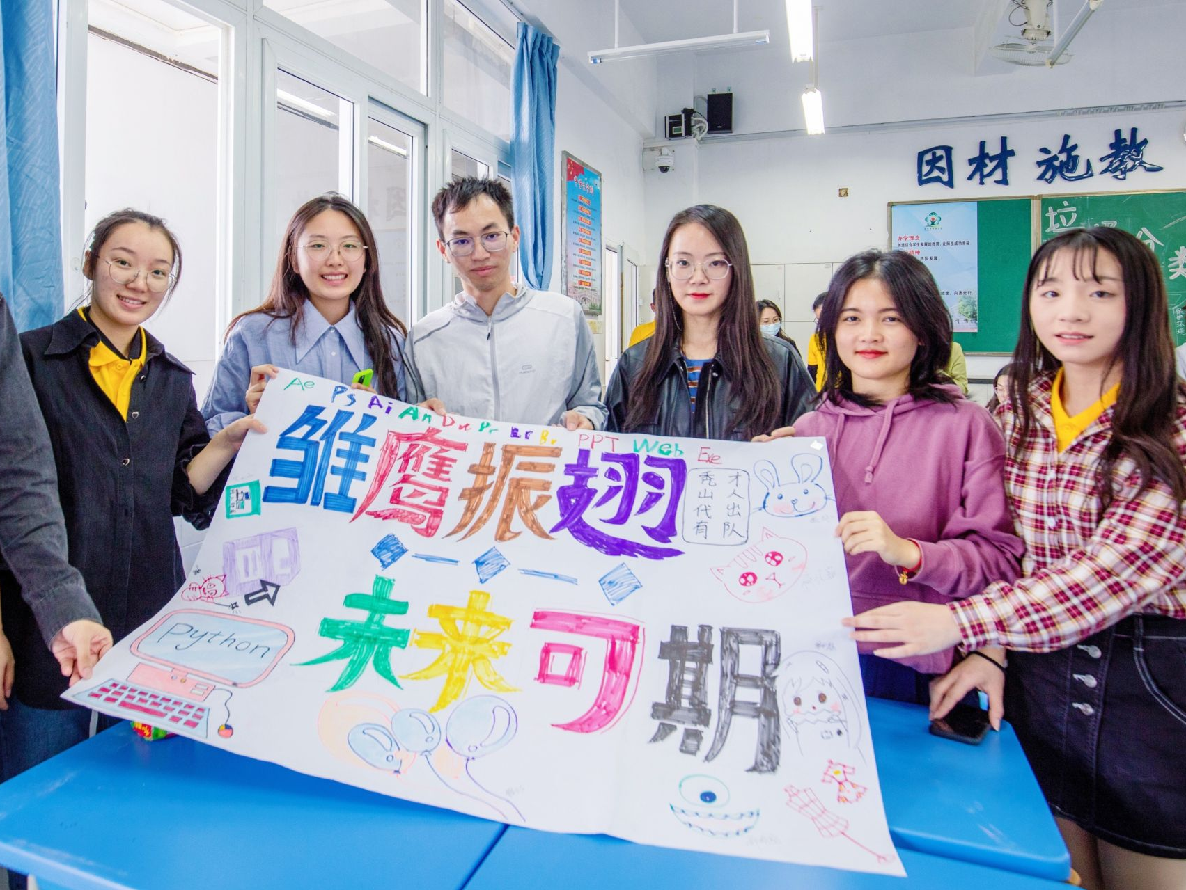 雏鹰振翅，未来可期！2021届深圳市宝安区中小学“雏鹰计划”新教师培养工程全面启动