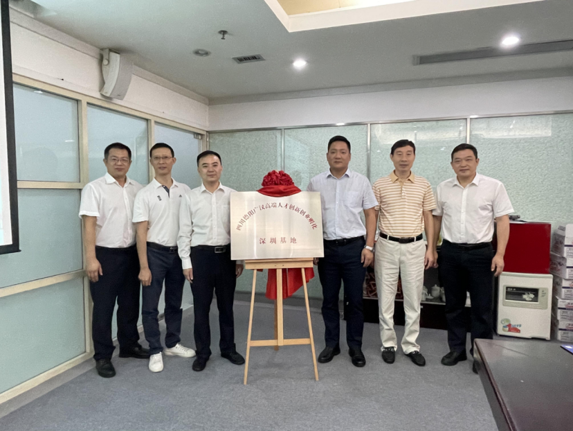 鲜活讲授深圳改革创新，深圳市经理进修学院28年培训西部干部人才近4.75万人