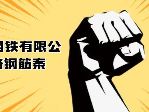 这些企业被曝光！深圳“铁拳”行动立案查办1401件民生领域突出违法案件