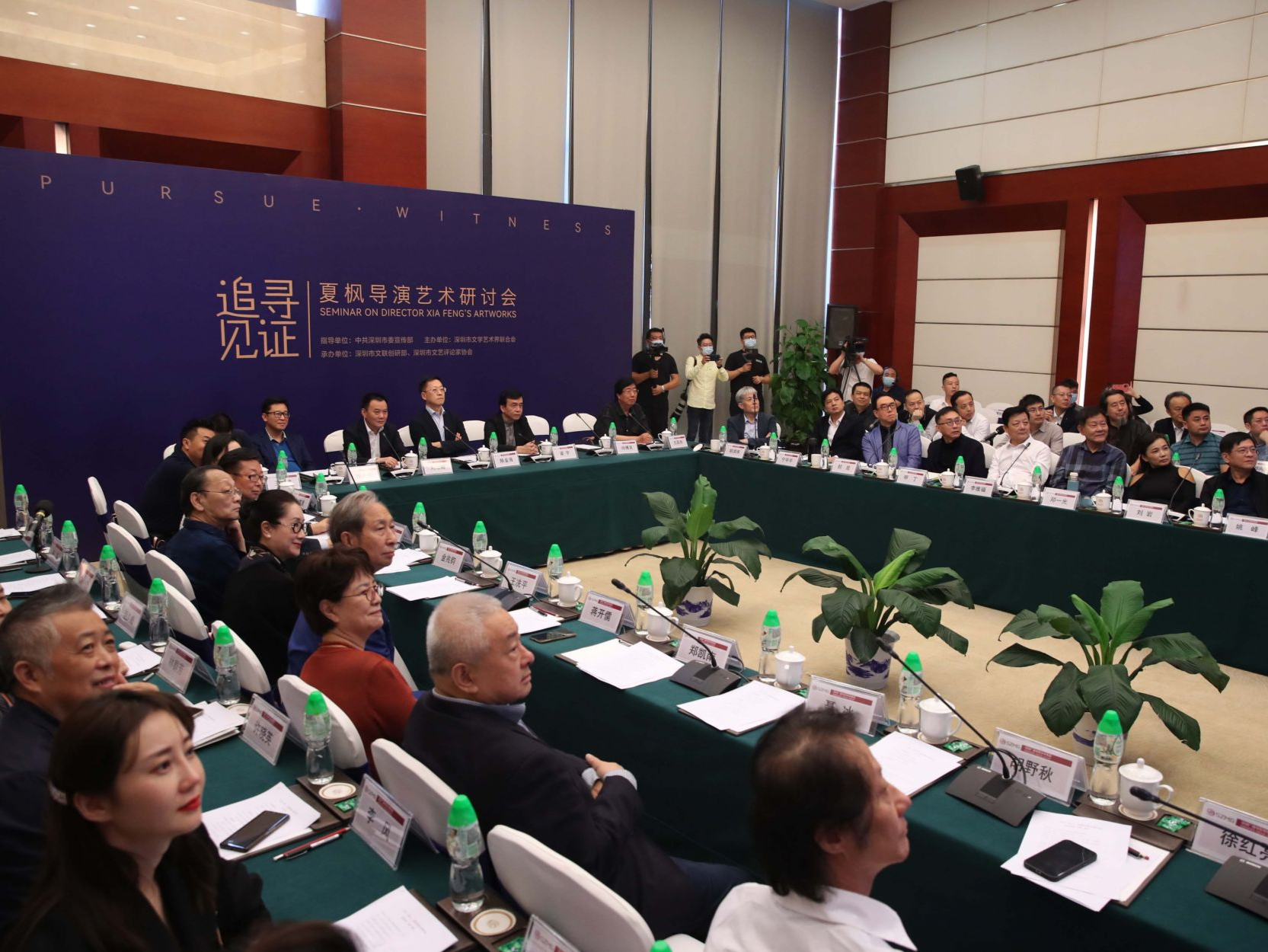 夏枫导演艺术研讨会”在深圳举行，以艺术见证城市足音 “追寻·见证