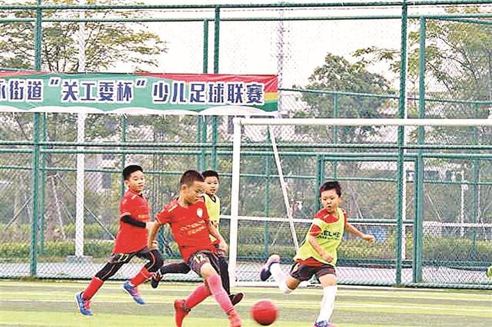 317名少年激烈比拼  福永街道开展少儿足球联赛