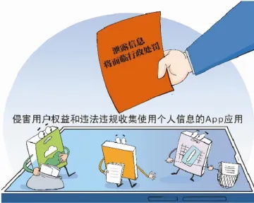 你的个人信息是如何泄露的？测评发现部分App利用大数据分析，一次搜索即可精准推送