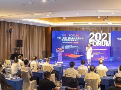 中国（海南）媒体融合发展论坛举行：共话媒体融合发展 探寻自贸港发展机遇 