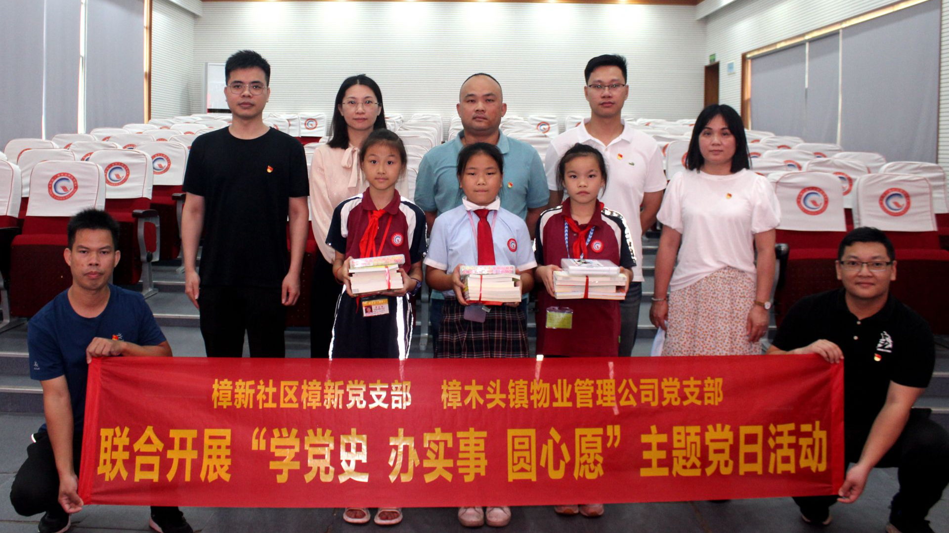 东莞市樟木头镇樟新社区：打造新型和谐文明社区