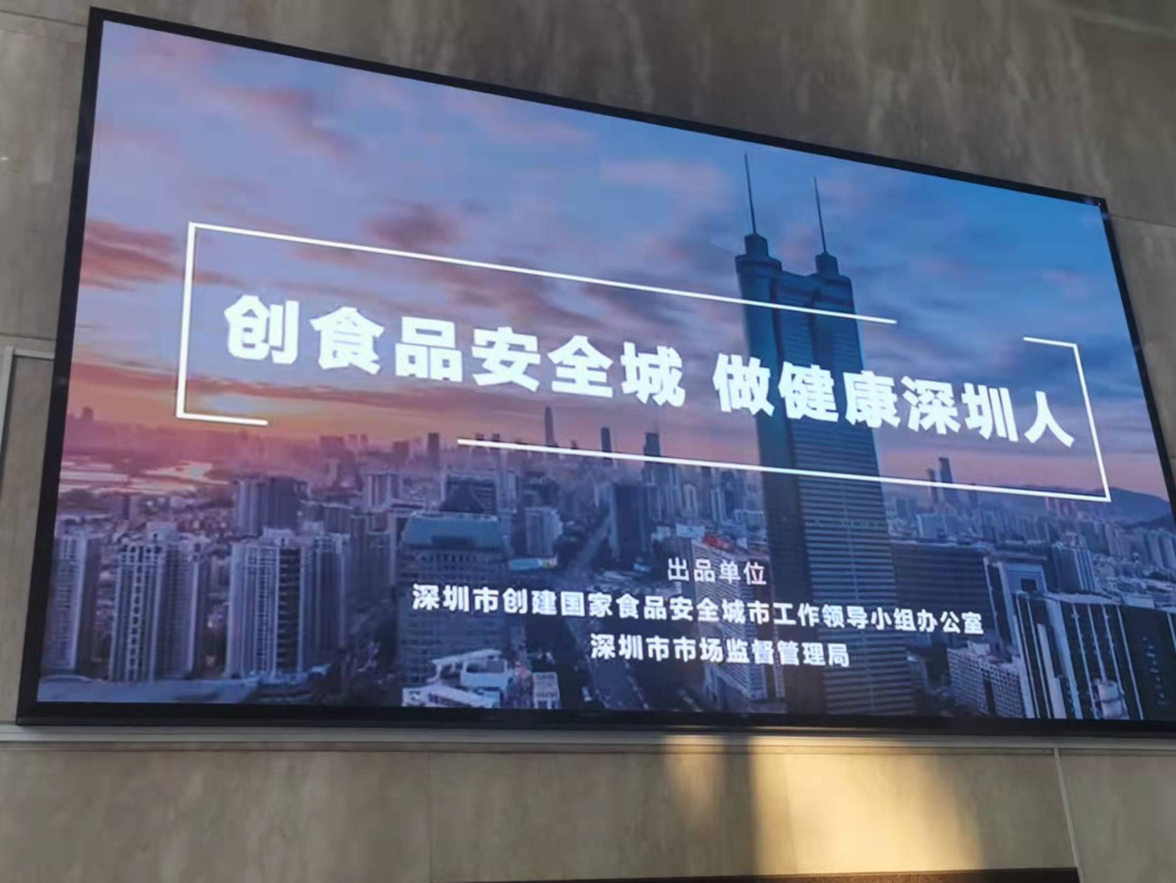 最近这事在深圳“火”了！福田大街小巷都在做