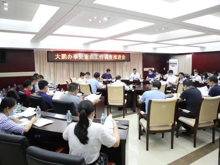 155项重点工作变客观“量化”评价！大鹏办事处聚焦关切 答好“民生卷”