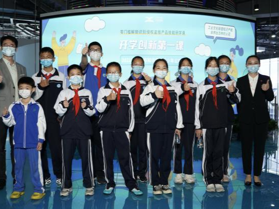 这里有知识产权“大户”！深圳市知识产权青少年公益行走进工业展览馆