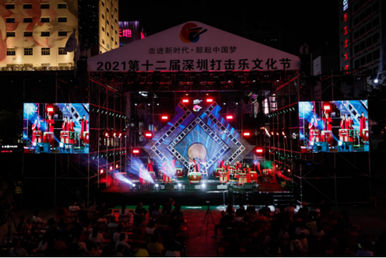 “鼓”声中领略美好生活 深圳打击乐文化节让你感受不一样的精彩