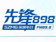 第三届党建创新成果展示交流活动在深举办