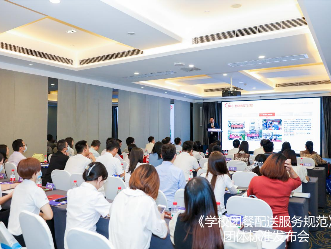 深圳发布《学校团餐配送服务规范》团体标准