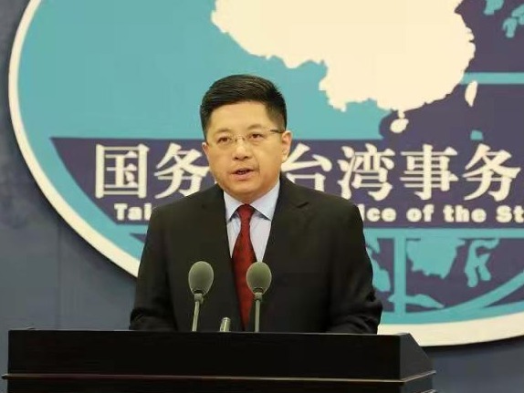 国台办：民进党当局制造国际“挺台”假象只能是自欺欺人