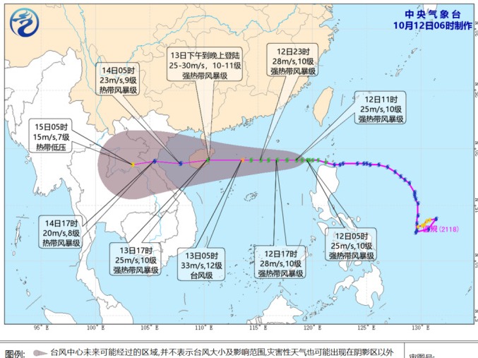 ​“圆规”加强为强热带风暴级，或于明日登陆三亚到文昌沿海