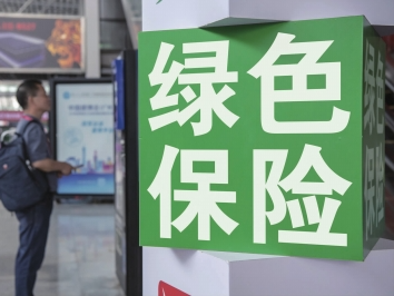 绿色保险再创新，业内首单风速波动损失险落地深圳