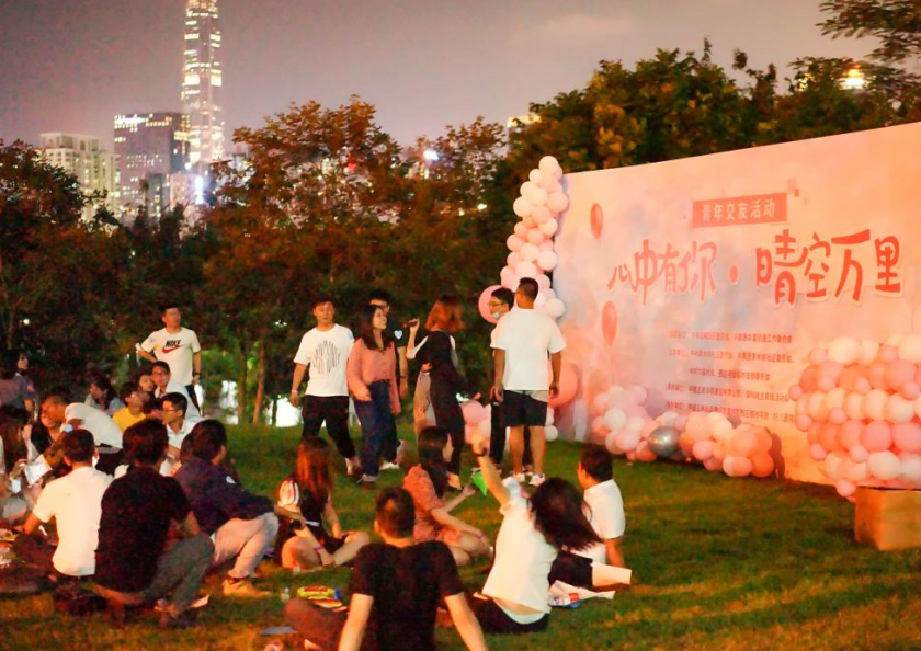 “心中有你,晴空万里” ——华富街道携手中建五局华南建设开展青年交友活动