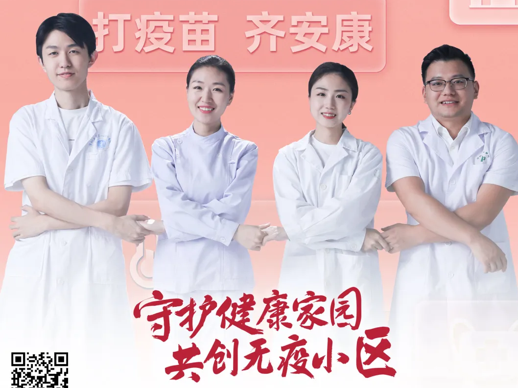 深圳人的追求：你的小区“无疫”了吗？