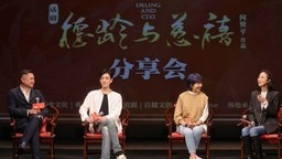 《德龄与慈禧》将重返北京舞台 江珊：每一场都想呈现给观众更多
