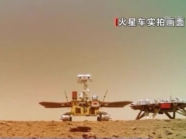 祝融号火星车“休假”后有啥任务？日凌有何影响？专家解读