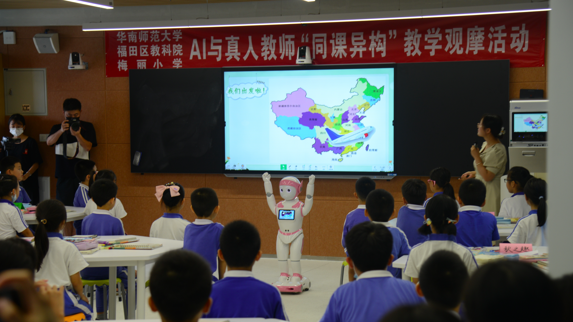 “人机共教”新时代来临？梅丽小学上演AI老师和人类老师授课“比拼” 