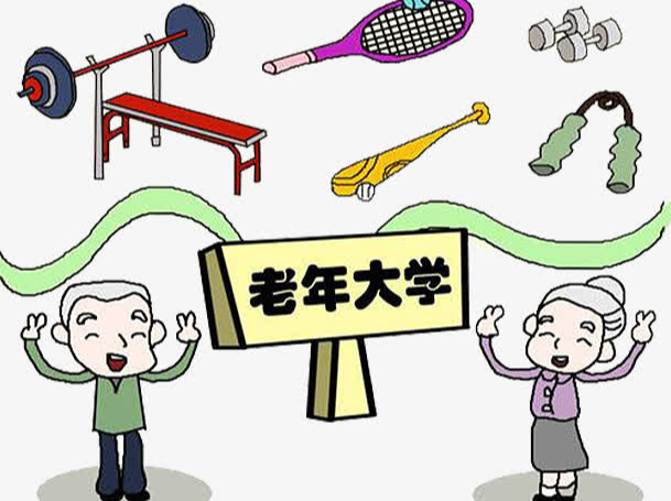 老年大学在校学员数超千万 