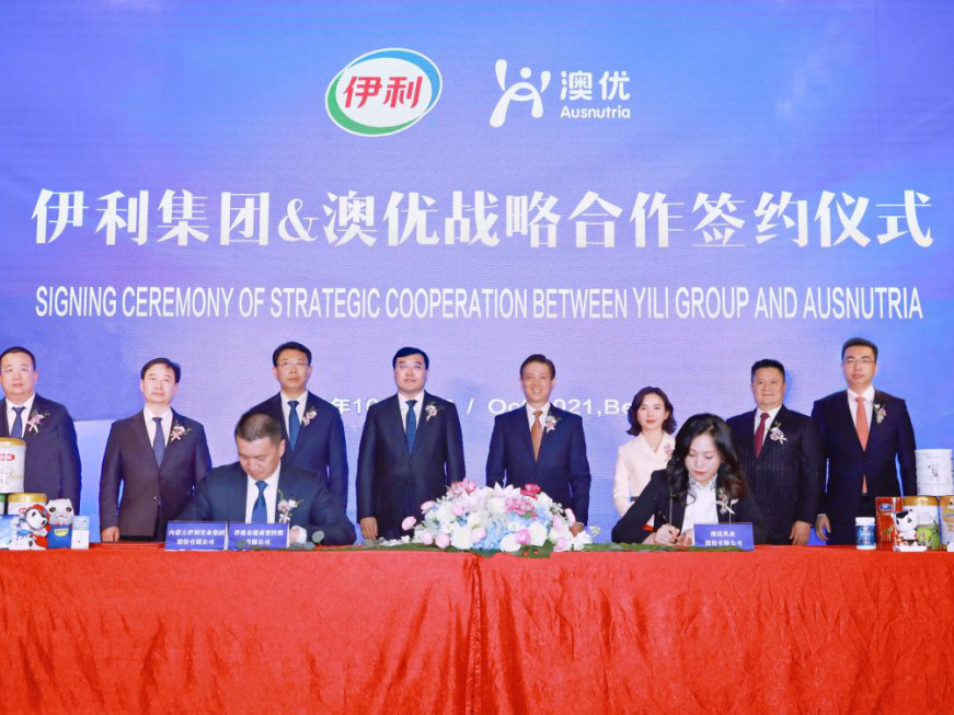 伊利战略入股澳优成第一大股东