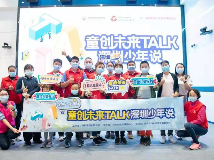 深圳好少年讲述防疫一线故事，共建健康家园无疫小区