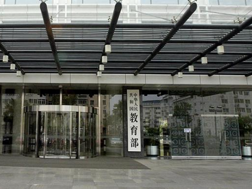 教师法修订将聚焦提高教师准入门槛，突出师德师风第一标准