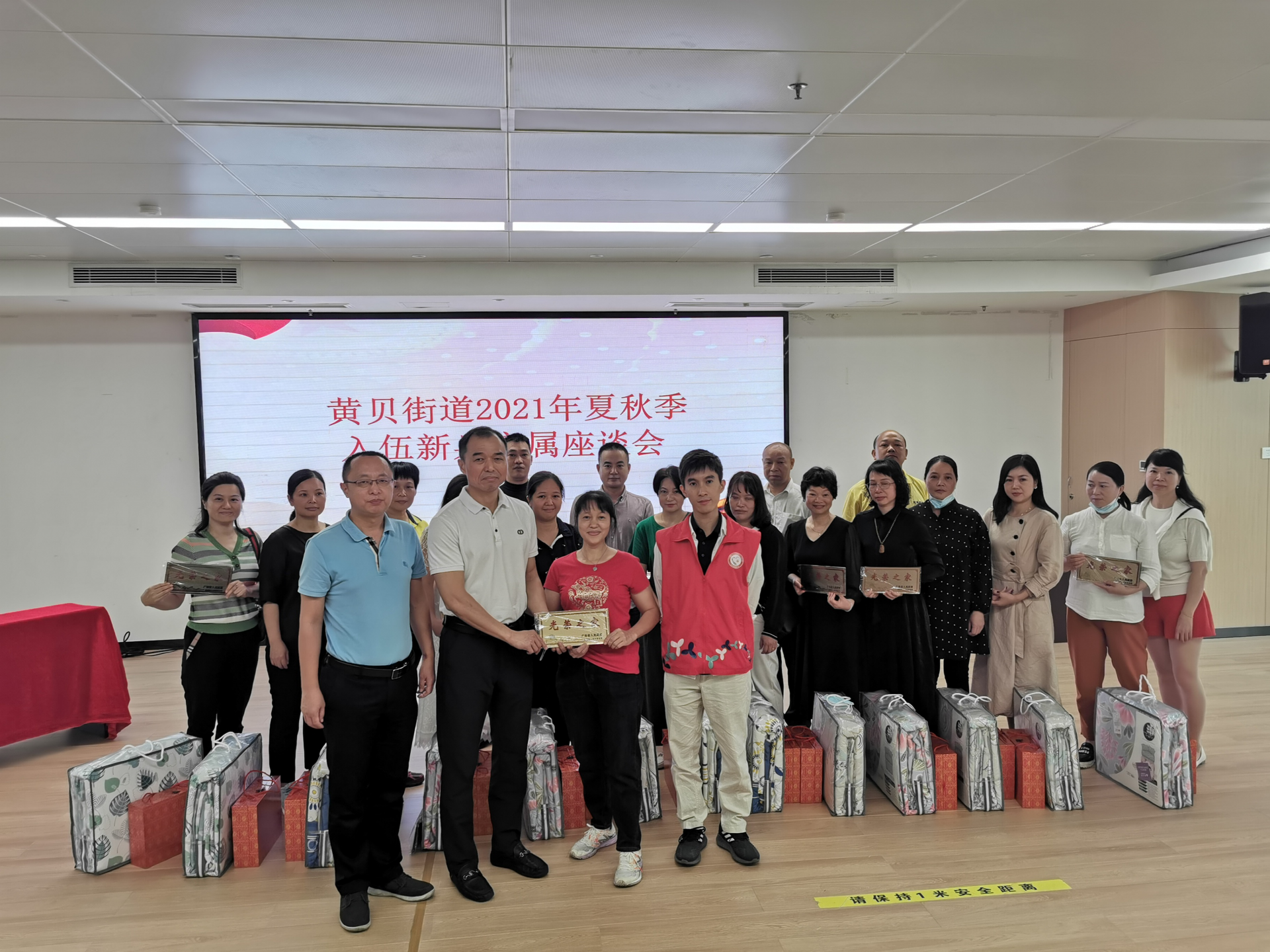 黄贝之声|黄贝街道开展2021年夏秋季入伍新兵家属座谈会  