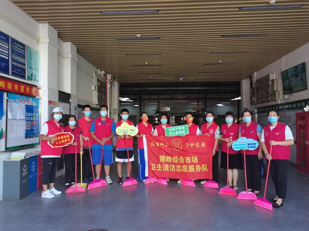 【清洁坪山 守护家园】第80周坪山“卫小二”菜市场卫生死角“每周清洁1小时”战报 