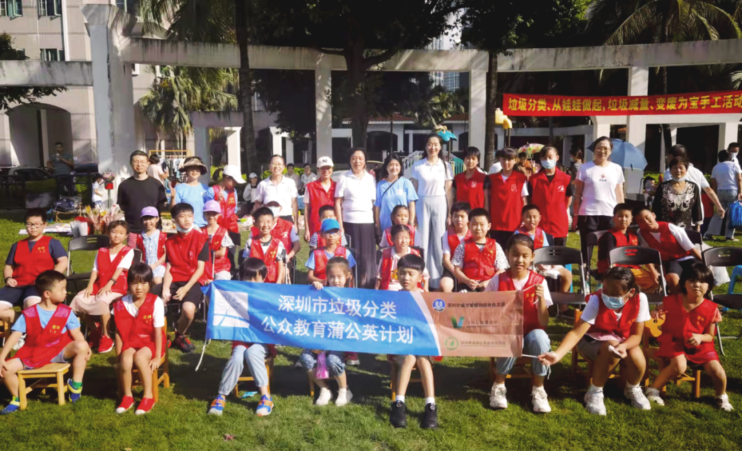 香蜜湖街道东海社区 | 用好党建“红色”力量，助推垃圾“绿色”减量