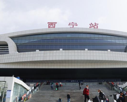 青藏集团公司西宁火车站多趟列车停运