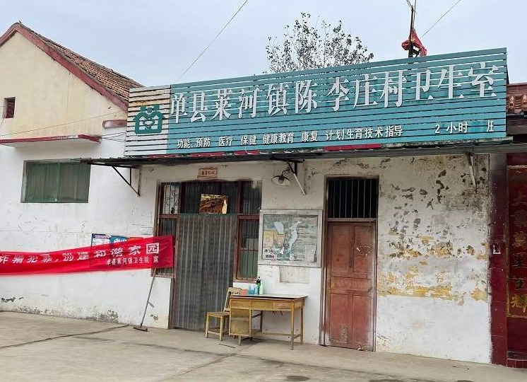 国家医保局派工作组赴山东单县督办骗保事件