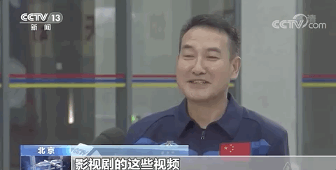 航天员“太空出差”带了影视剧和乐器，网友脑洞大开 