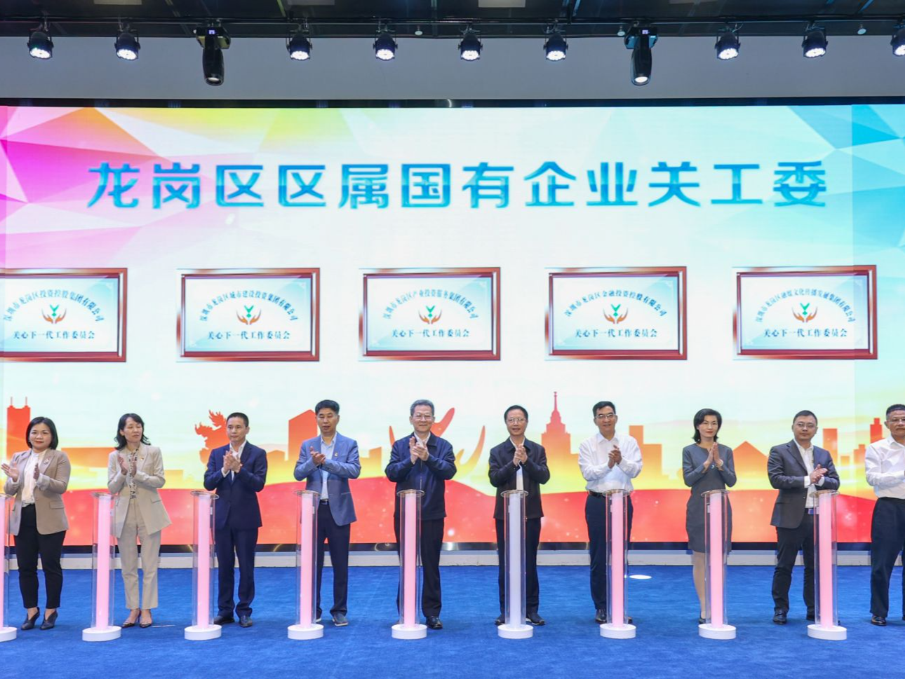 全市率先！龙岗区实现区属国企关工委组织全覆盖