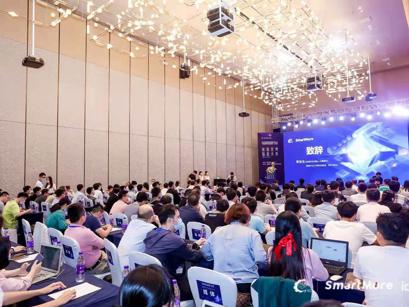 洞见智造未来，2021全球智能工业大会“智能感知与机器视觉”分论坛召开