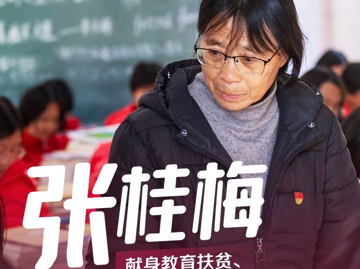 联播+｜国家扶贫日，和总书记一起为他们点赞