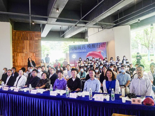 大鹏人才季举办海峡两岸暨港澳青年女科学家——向海而兴唤醒行动分论坛