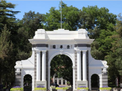 中国内地7所高校跻身泰晤士世界大学声誉排名百强