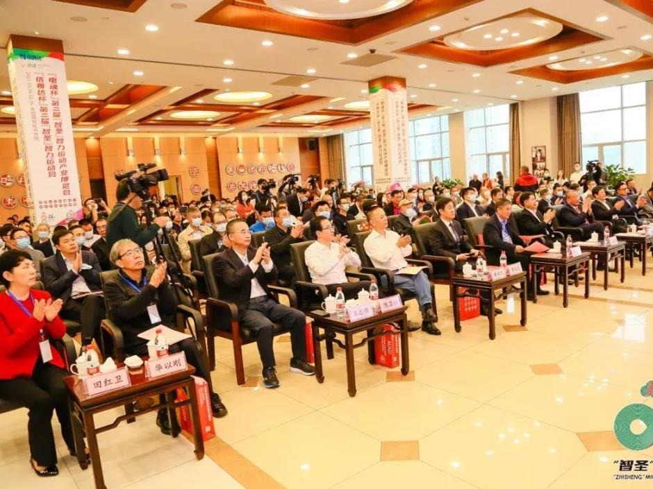 “智力文化运动盛宴”相约杭州 五位国象世界冠军参与 谢军再获峰会论文一等奖