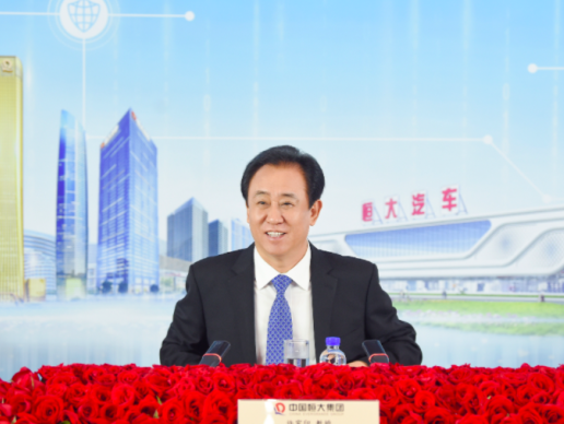 许家印：恒大要全面实施现楼销售，全面压降销售规模