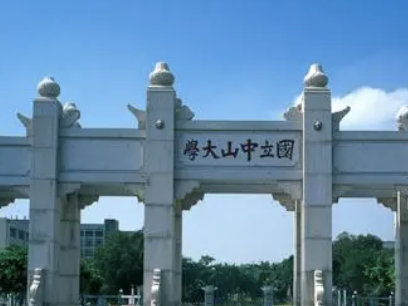 省人大常委会主任李玉妹为中山大学师生代表讲党课暨思想政治理论课