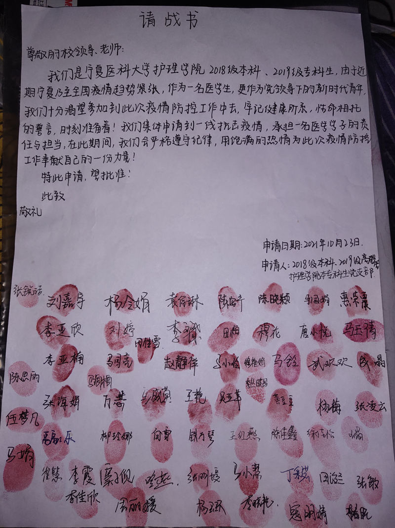 微信图片_20211024150643.jpg?x-oss-process=style/w10