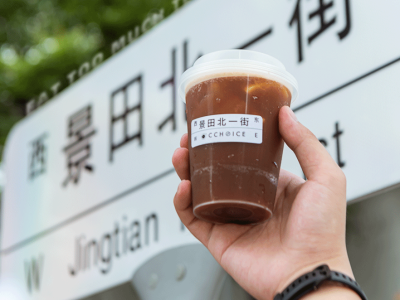从福田区图书馆出发，我们能喝到什么好咖啡？

