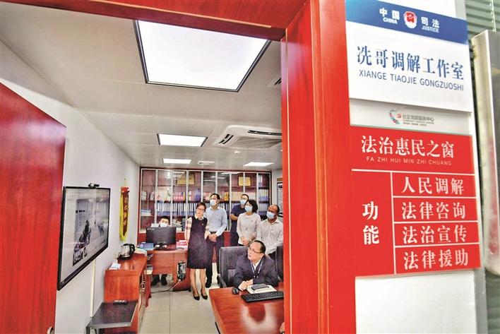 新安宝民社区“冼哥调解工作室”揭牌成立  公益法律咨询来到居民家门口