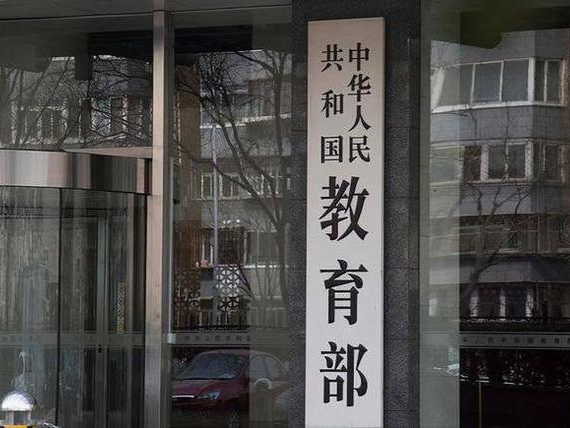 教育部公示2020-2022年高校思政课建设项目评审结果