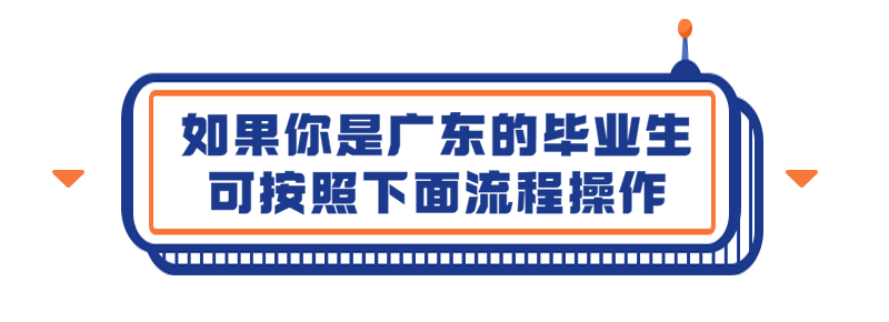团员看过来！这段“关系”处理好，各项权益有保障