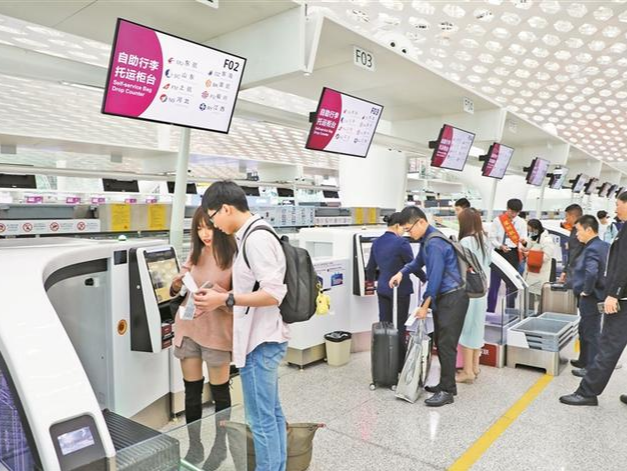 深圳：以人为本升级空港出行体验