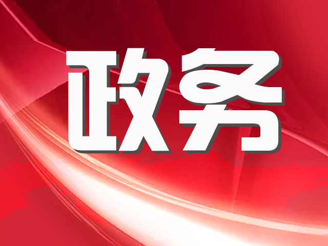 扛起新使命 展现建设“崭新宝安”新作为