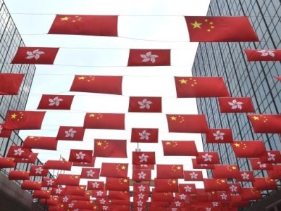 致香港：耀眼的中国红，不变的中国心