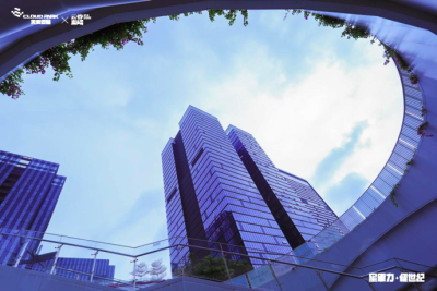 天安云谷开辟产城社区商业新模式，首个商业品牌“云谷星耀”发布STARS核心理念  
